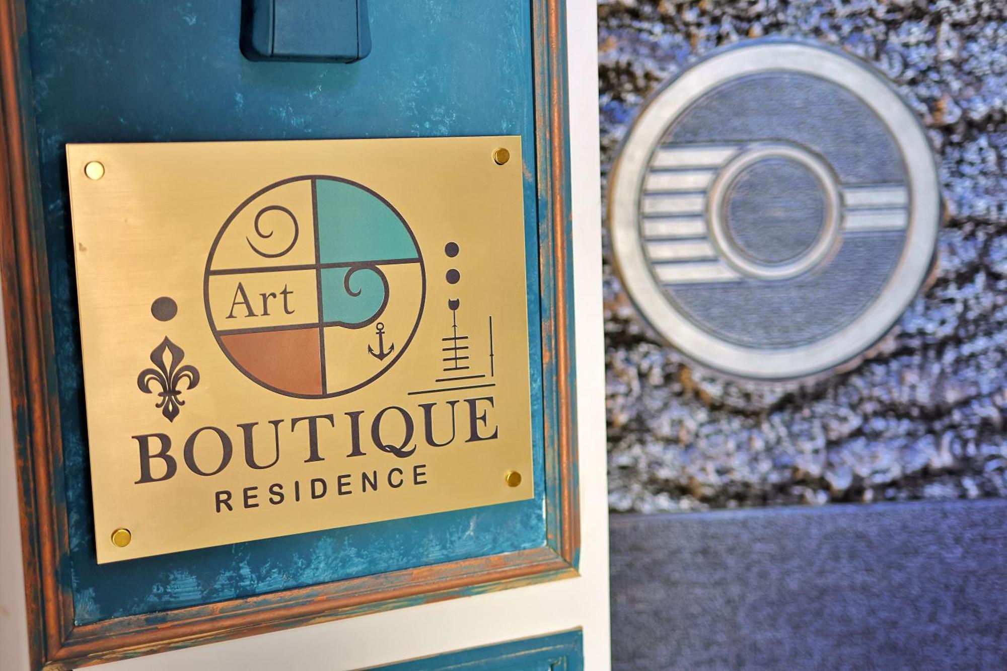 Art Boutique * Bucureşti