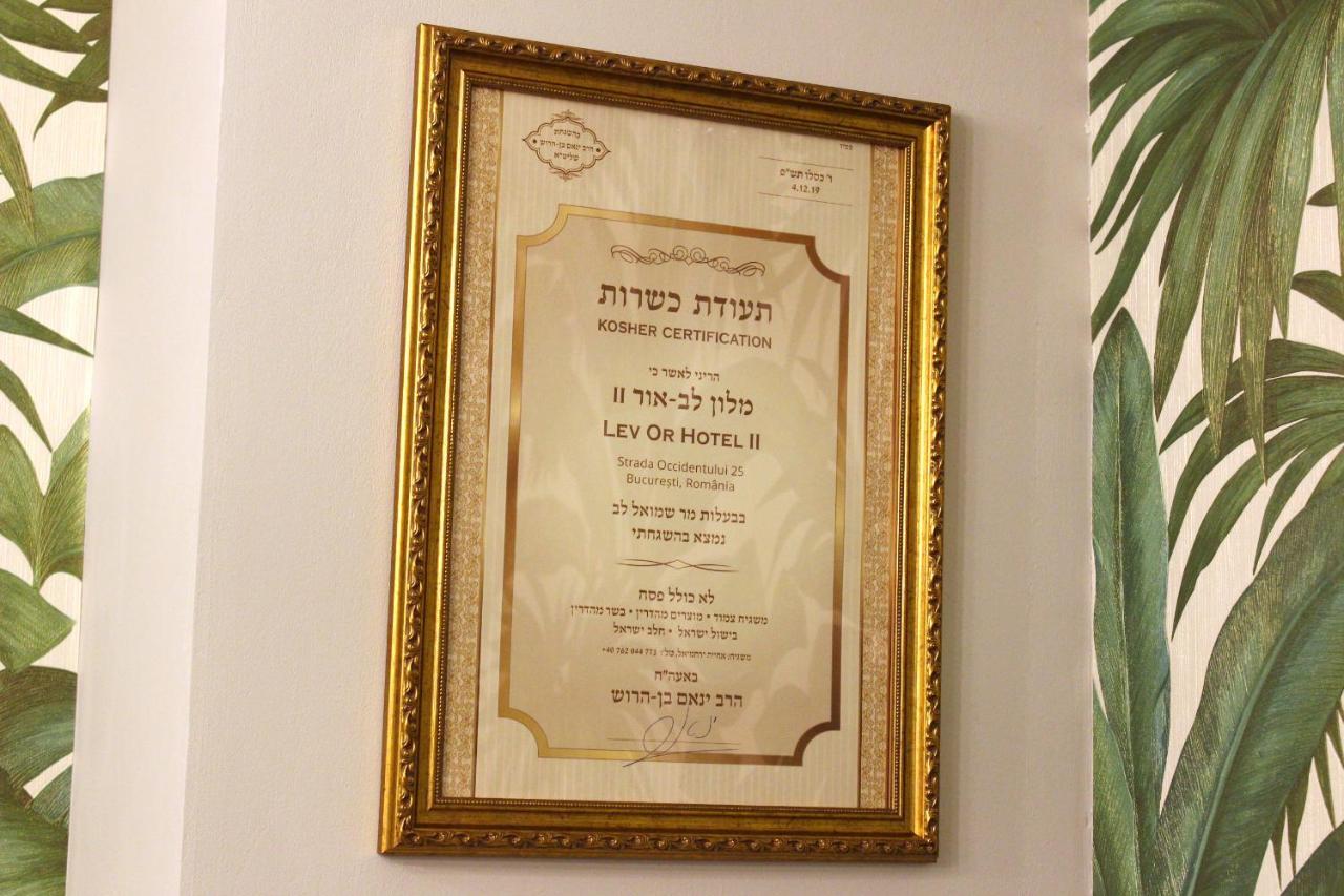 Kosher Hotel Lev Or