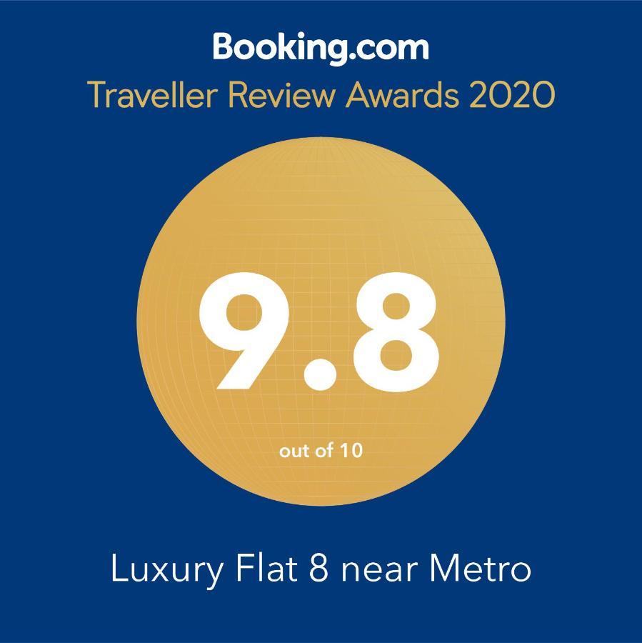 Luxury Flat 8 Near Metro Apartamento