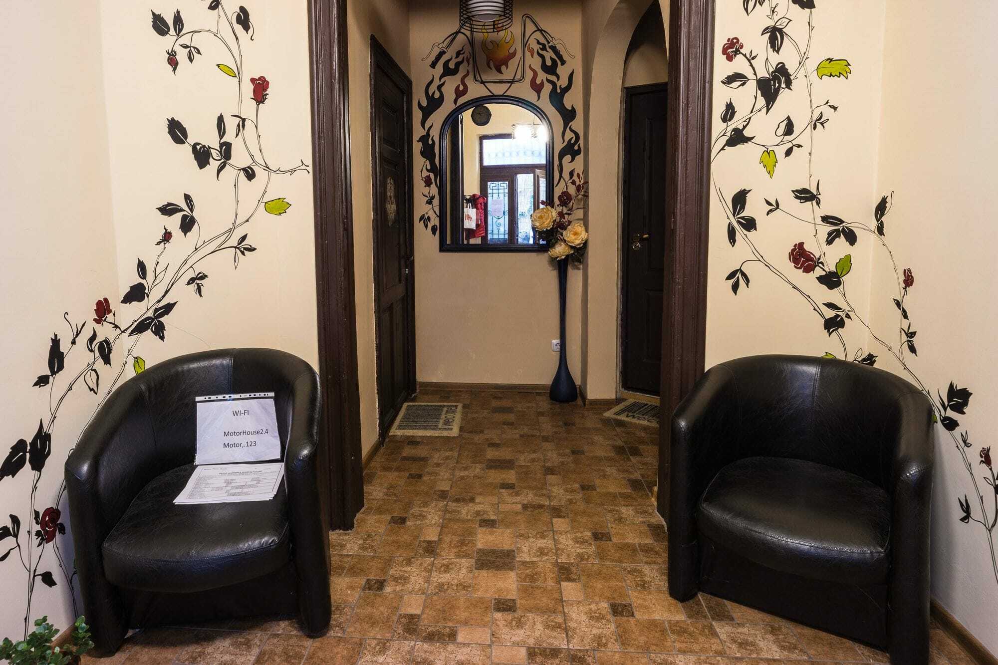 Motor House Unirii Bucureşti