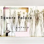 S Q U A Re Palace Gallery//Apartment