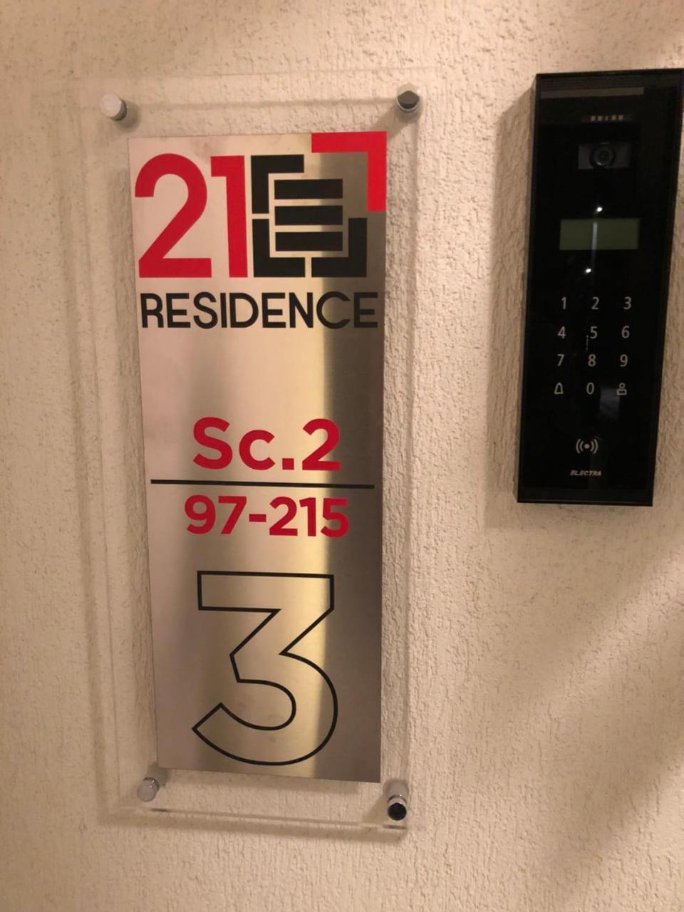Apartment 21